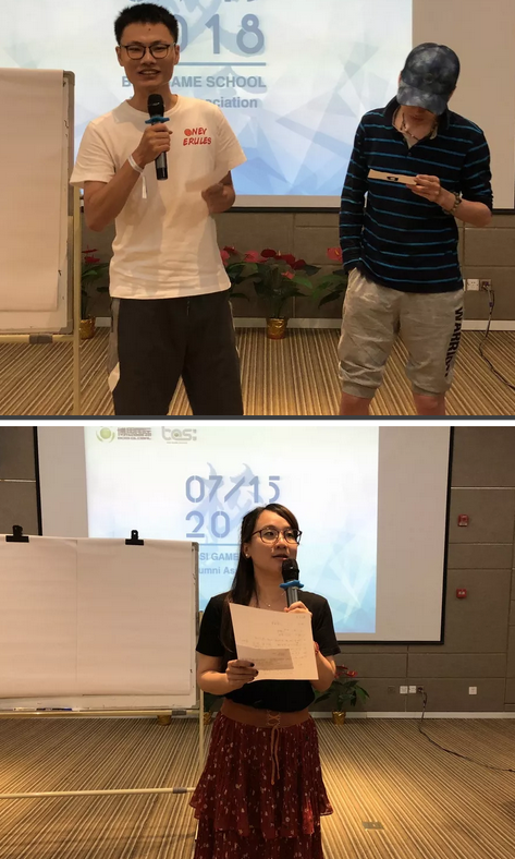 “倾听、交流、分享”2018金年会金字招牌诚信至上金年会金字招牌诚信至上夏季校友会(图17)
